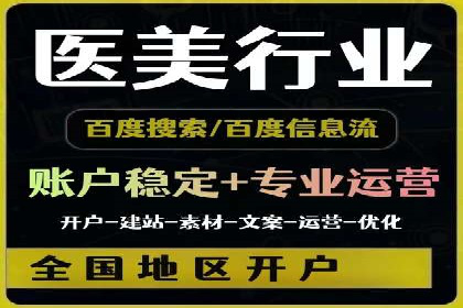 SEM实战案例：案例分析关键词竞争