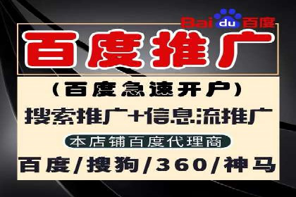案例分享：百度推广费用优化助力企业增长